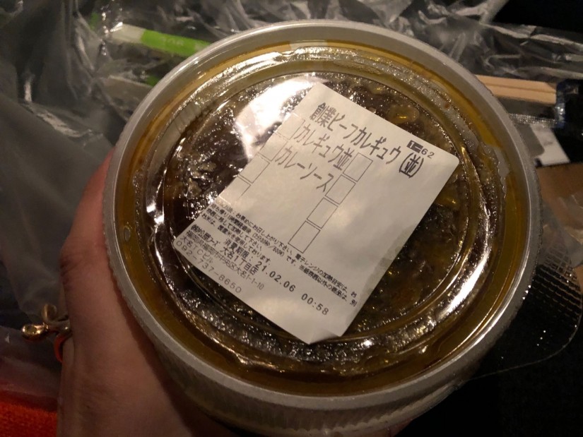 創業ビーフカレギュウ