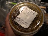 創業ビーフカレギュウ