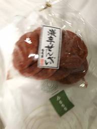 激辛せんべい