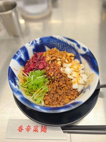 坦々麺 5辛5シビレ
