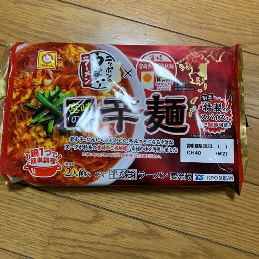 宮崎の味 辛麺