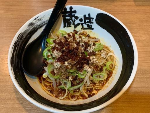 汁なし担々麺