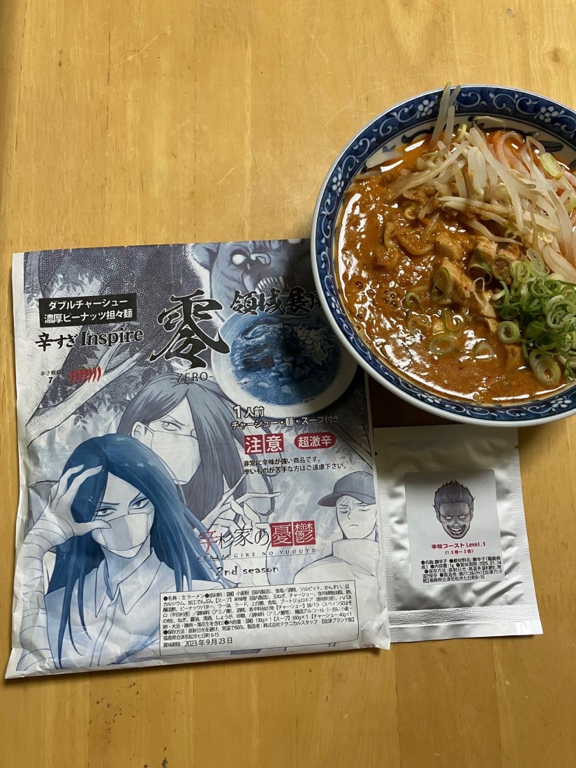 会津ブランド館さんの辛杉家の憂鬱2nd seasen 辛すぎinspire領域展開！零 ダブルチャーシュー濃厚ピーナッツ坦々麺エクストラ 戦闘力7の1.5倍から2倍