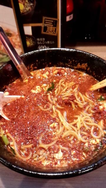 京辛麺 30辛