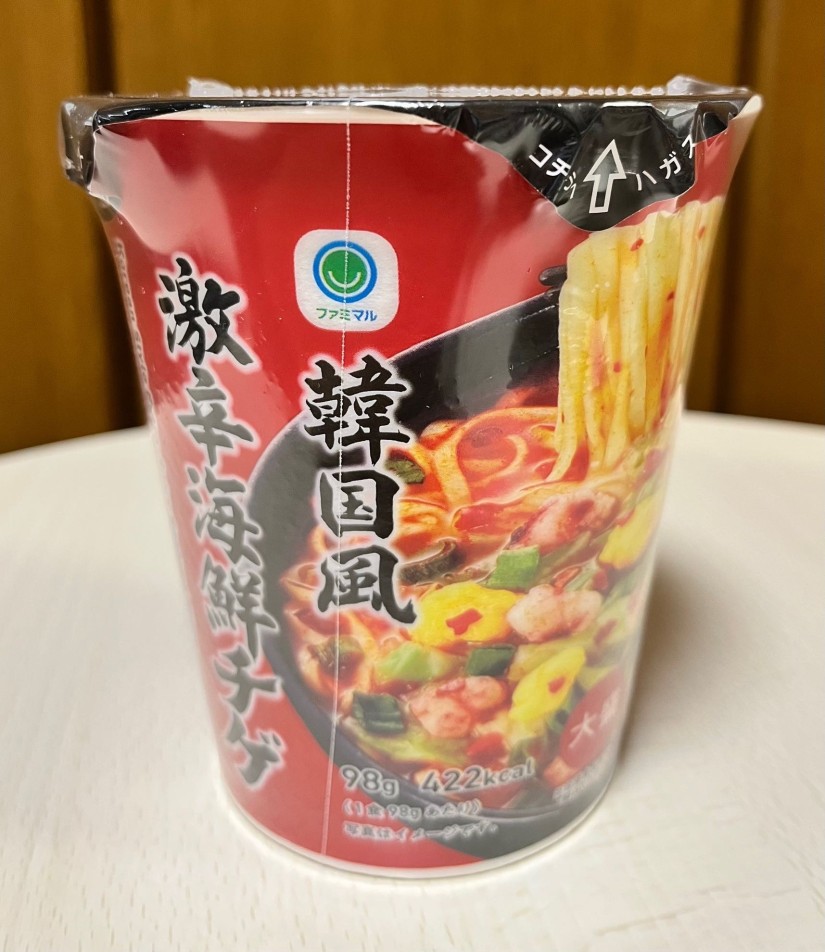 韓国風激辛海鮮チゲ 0.5辛