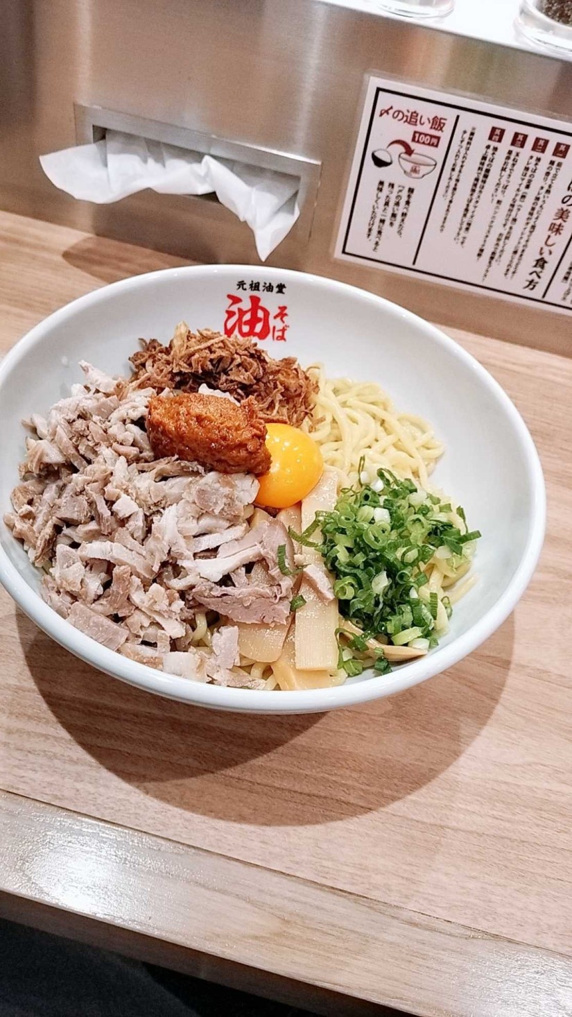 辛味噌油そば + B