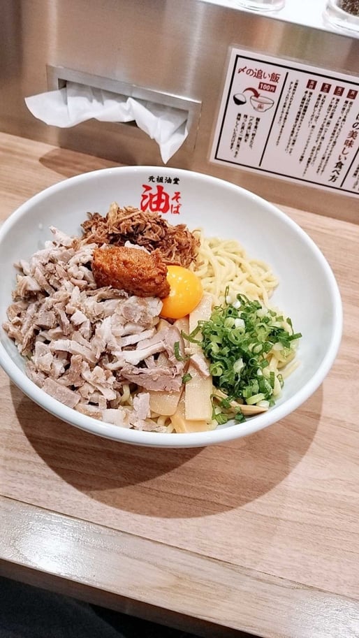 辛味噌油そば + B