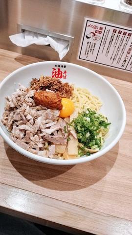 辛味噌油そば + B