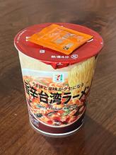 旨辛台湾ラーメン