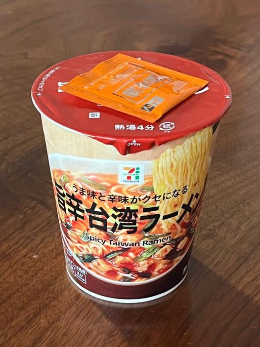 旨辛台湾ラーメン