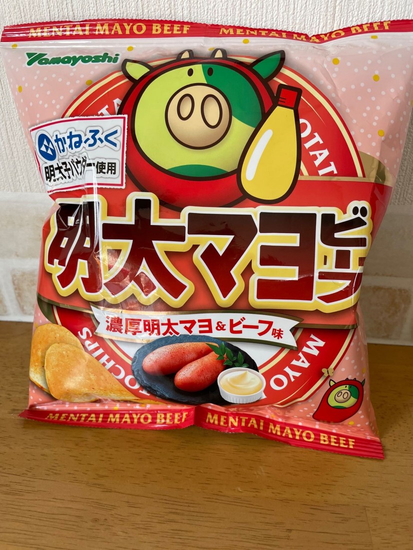 明太マヨビーフ