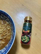 BOSCOシーズニングオイル   辛さと旨みのレッドペッパー