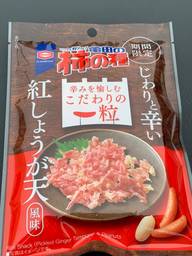 亀田の柿の種 紅生姜天風味 じわりと辛い