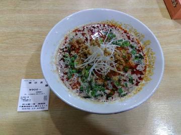 四川風担々麺