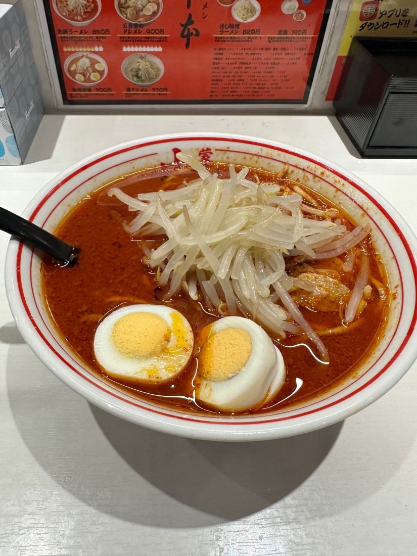 北極ラーメン 9辛