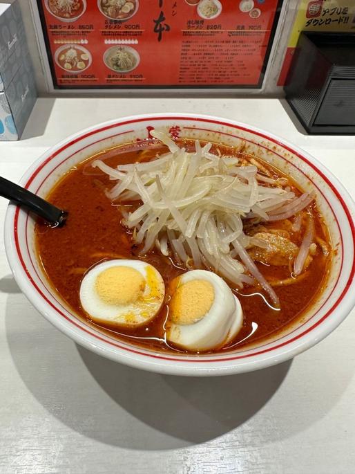 北極ラーメン 9辛