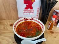 トマトラーメン 激辛 0.5