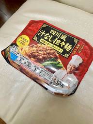 赤坂四川飯店オーナーシェフ 陳健太郎監修 四川風汁なし担々麺