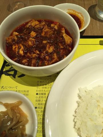 麻婆豆腐 激辛