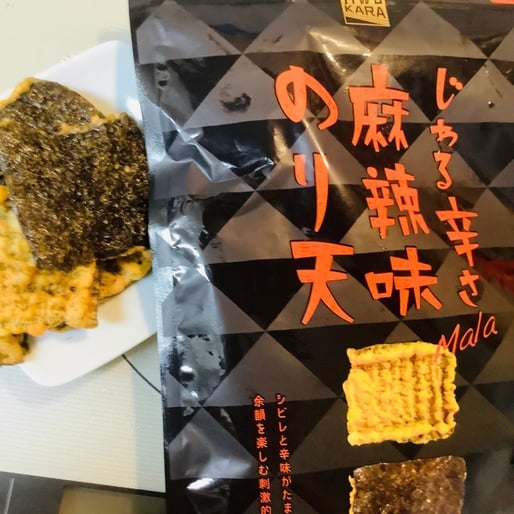 【統合済み】じわる辛さ 麻辣味のり天