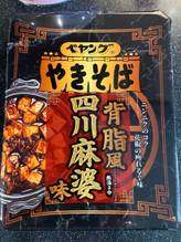 ペヤング 背脂風四川麻婆味