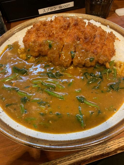 手仕込みトンカツカレー  ほうれん草 2辛