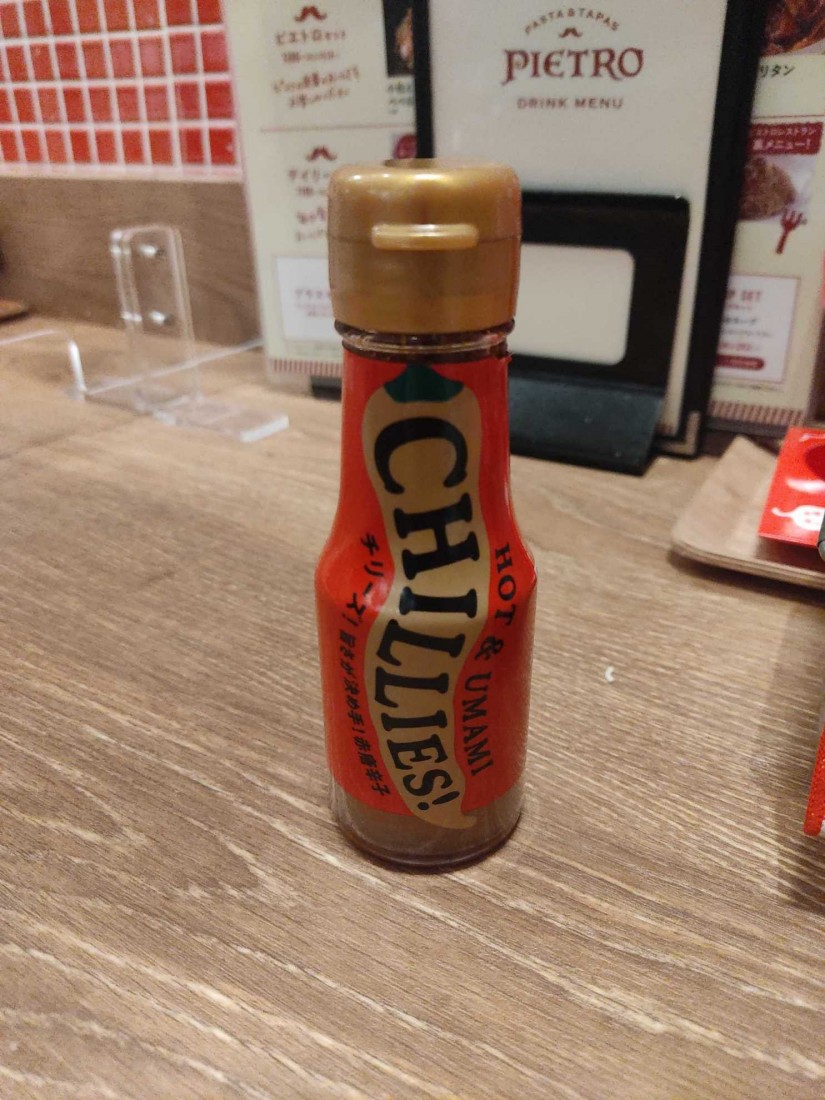 【統合済み】CHILLIES!