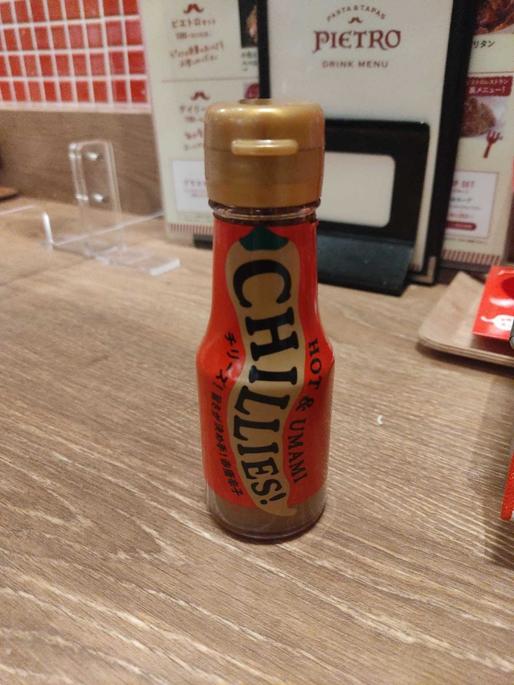 【統合済み】CHILLIES!