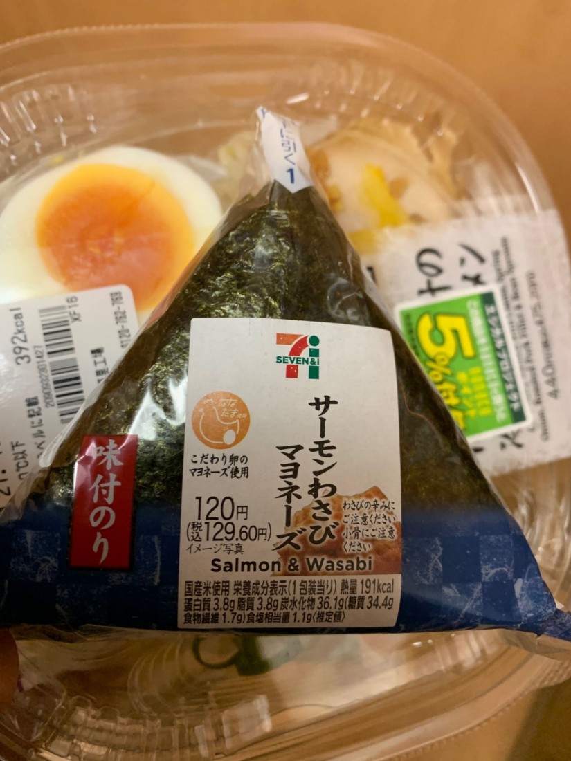 サーモンわさびマヨネーズ