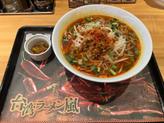 台湾ラーメン嵐 アフリカン 5辛