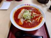 激辛厳冬味噌ラーメン ３辛