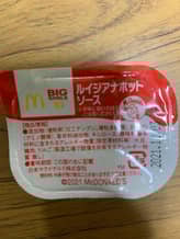 ルイジアナホットソース