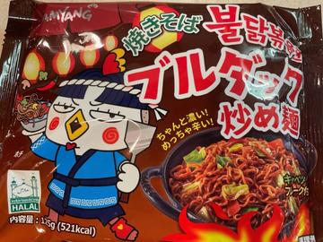 ブルダック炒め麺 焼きそば