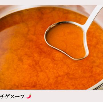 チゲスープ