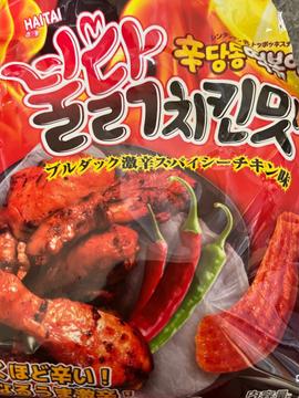 トッポギスナック