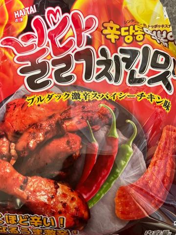 トッポギスナック