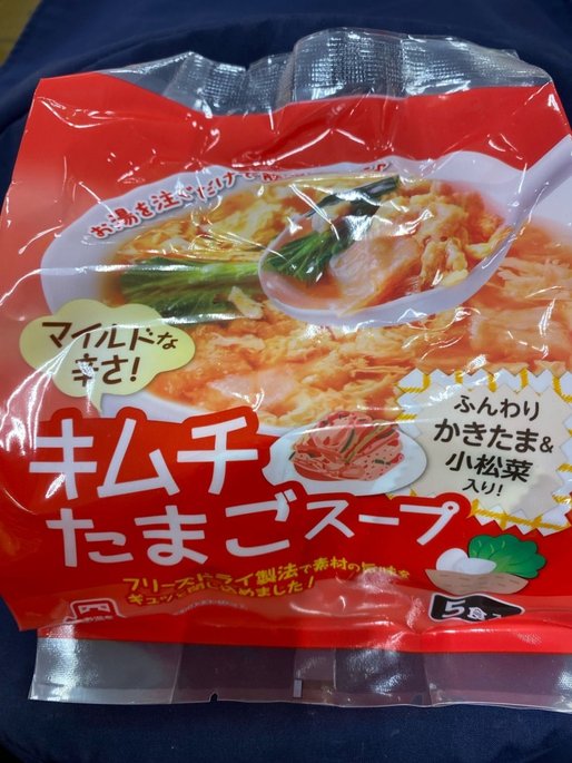 キムチたまごスープ マイルドな辛さ