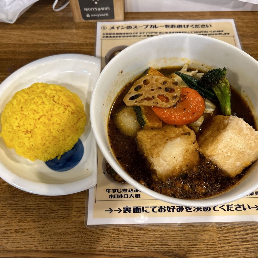揚げ出し豆腐海老スープカレー 大辛（4）