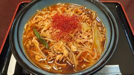 辛かしわ【参辛】 最大