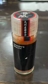 ドラゴンズブレス レベル10