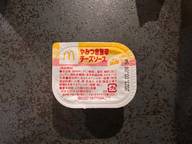 やみつき旨辛チーズソース