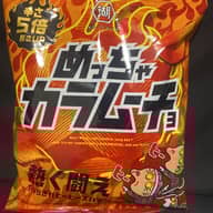 めっちゃカラムーチョ  辛さ5倍