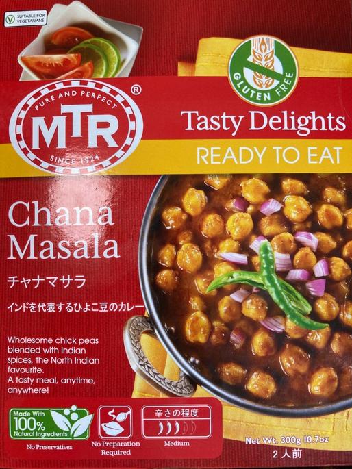 チャナマサラ 3辛