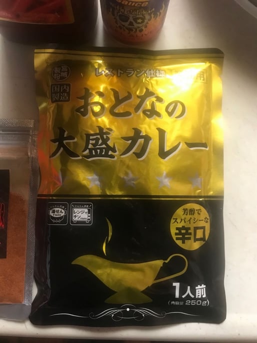 おとなの大盛カレー 芳醇でスパイシーな辛口