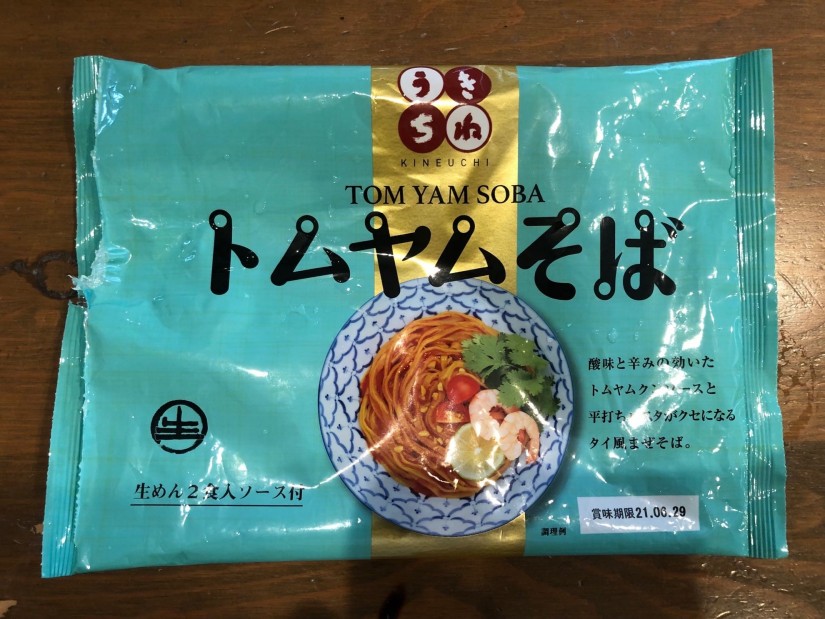 トムヤムそば