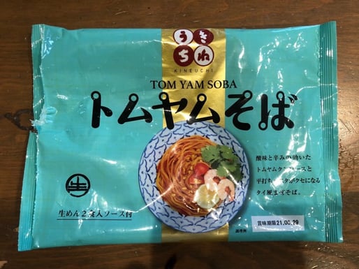トムヤムそば