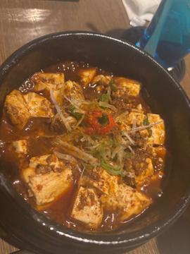 鬼辛麻婆豆腐 激辛