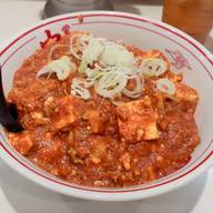 特製樺太丼 8辛 5倍