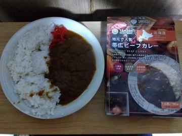 地元で人気 帯広ビーフカレー