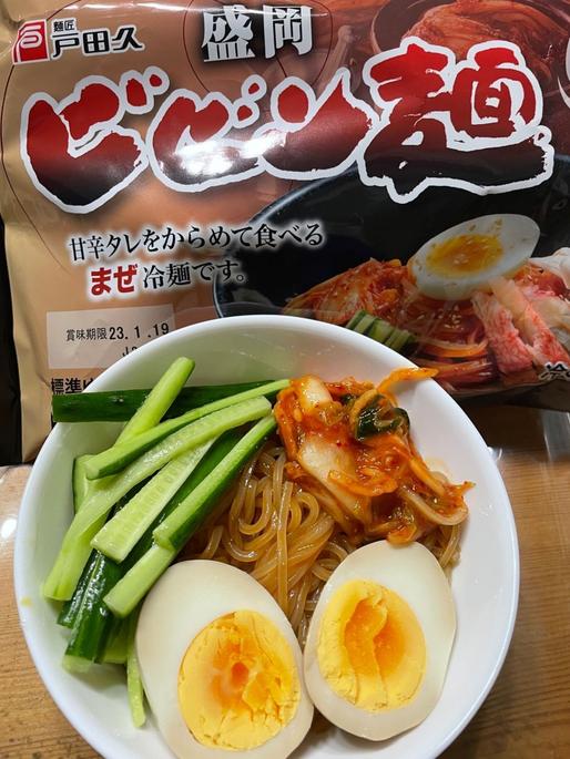 盛岡ビビン麺